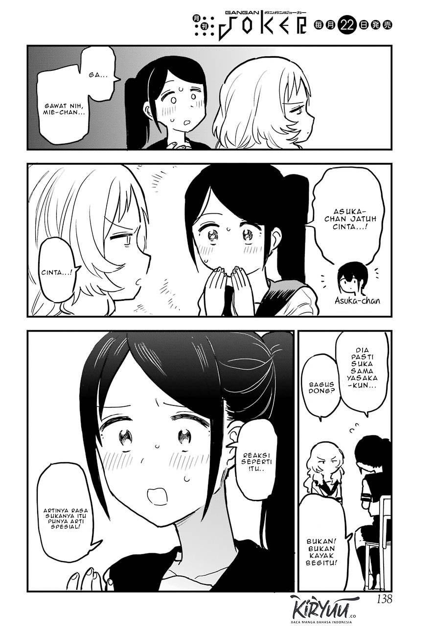 sukinako-ga-megane-wo-wasureta - Chapter: 50