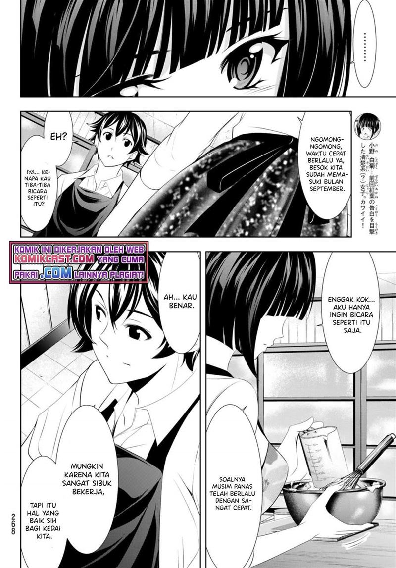 megami-no-kafeterasu - Chapter: 36