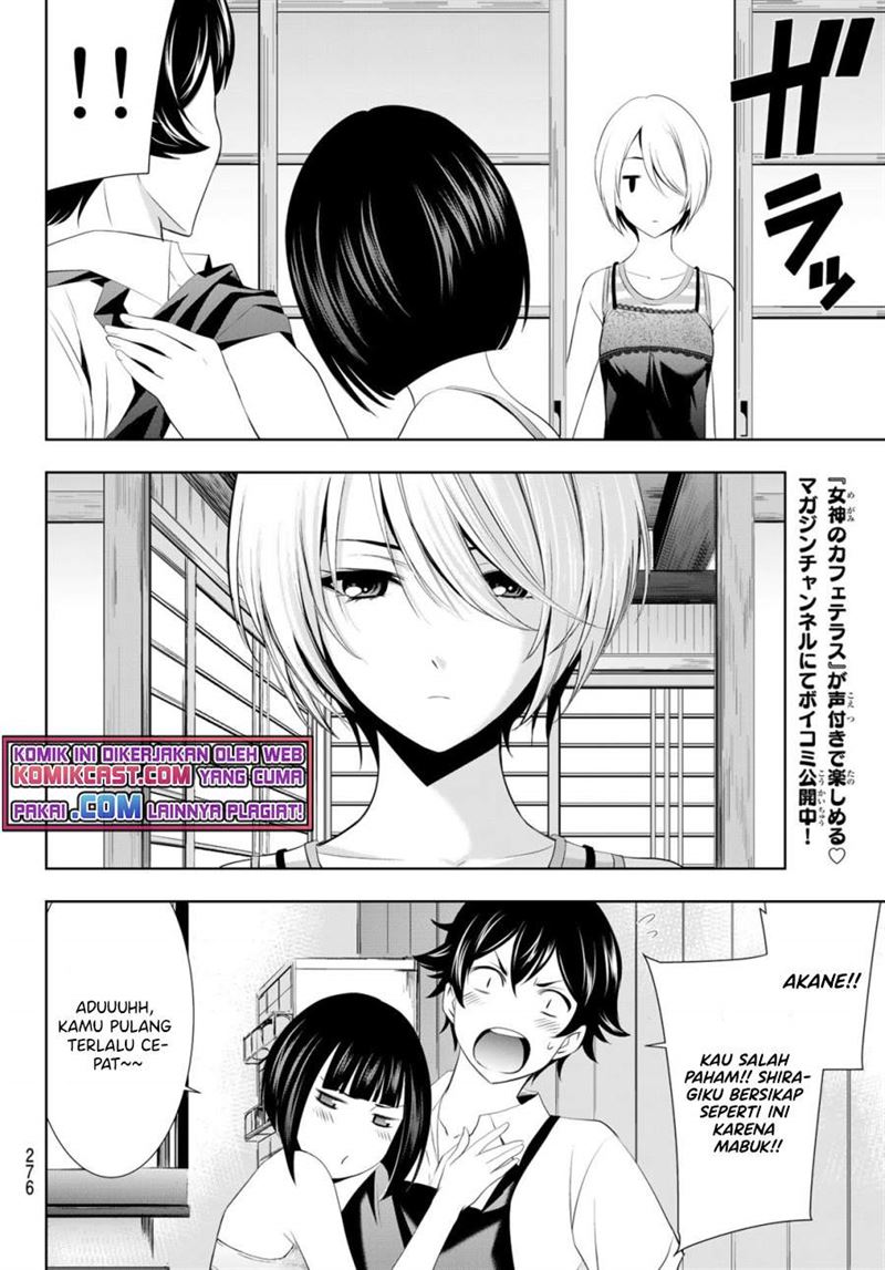 megami-no-kafeterasu - Chapter: 36