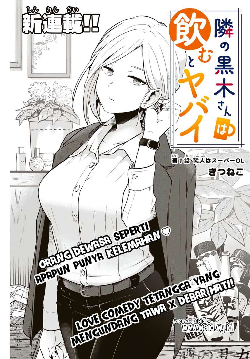 tonari-no-kuroki-san-wa-nomu-to-yabai - Chapter: 1