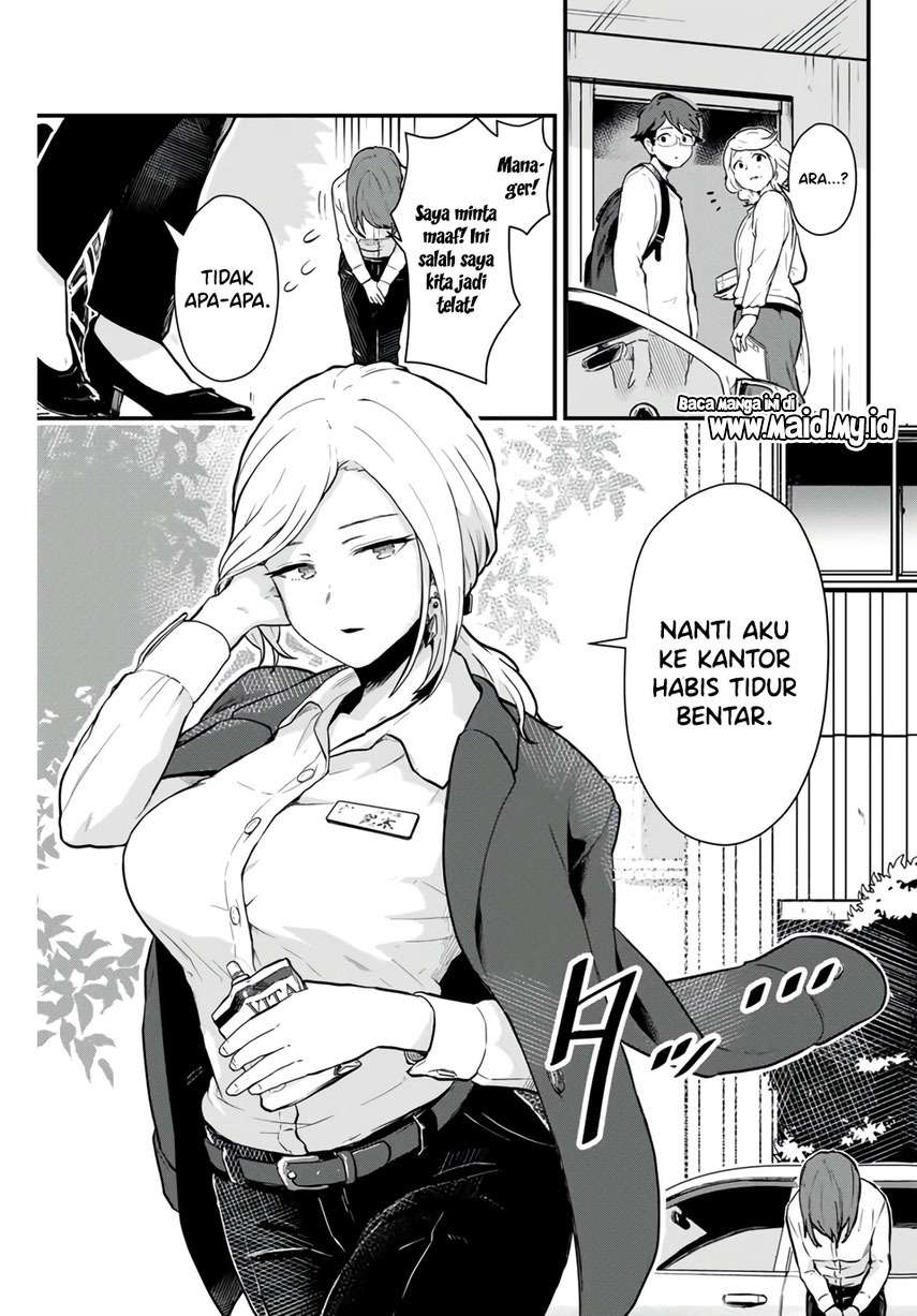 tonari-no-kuroki-san-wa-nomu-to-yabai - Chapter: 1