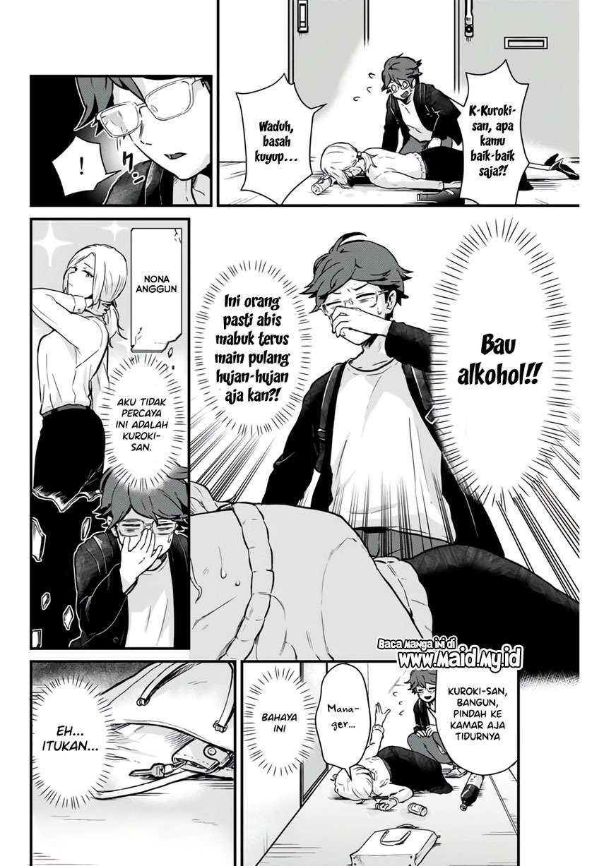 tonari-no-kuroki-san-wa-nomu-to-yabai - Chapter: 1