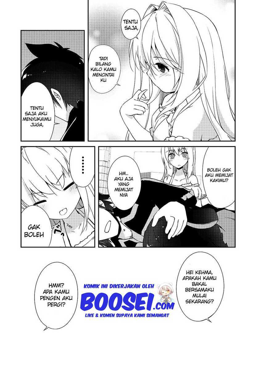 zettai-ni-hatarakitakunai-dungeon-master-ga-damin-wo-musaboru-made - Chapter: 11