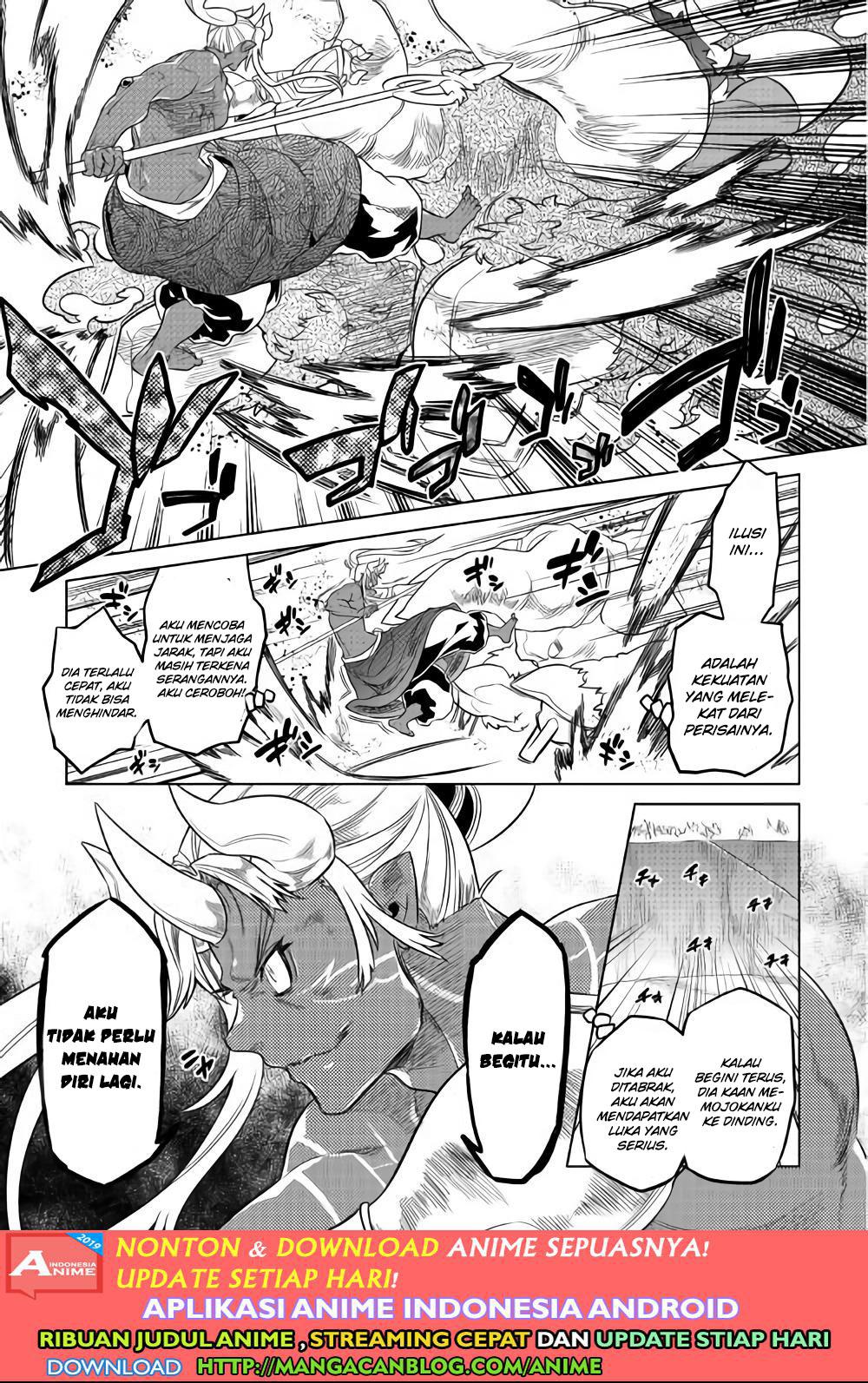 remonster - Chapter: 53