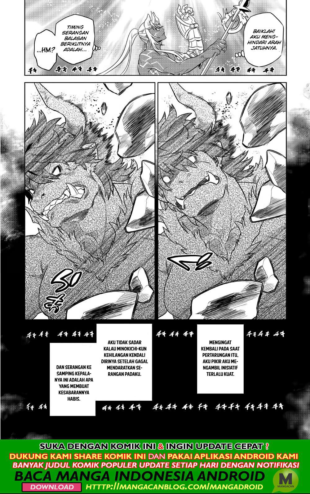 remonster - Chapter: 53