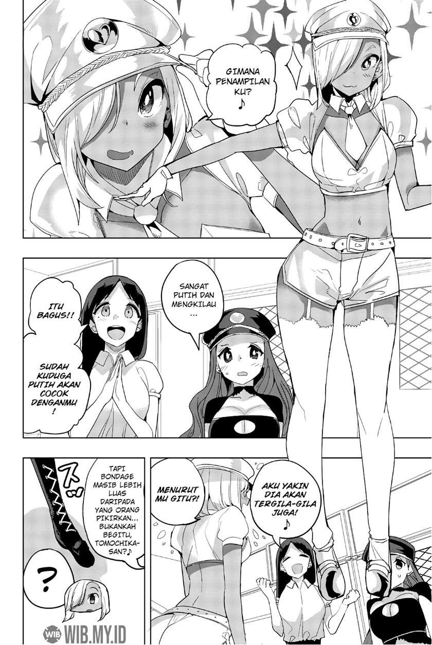 houkago-no-goumon-shoujo - Chapter: 34