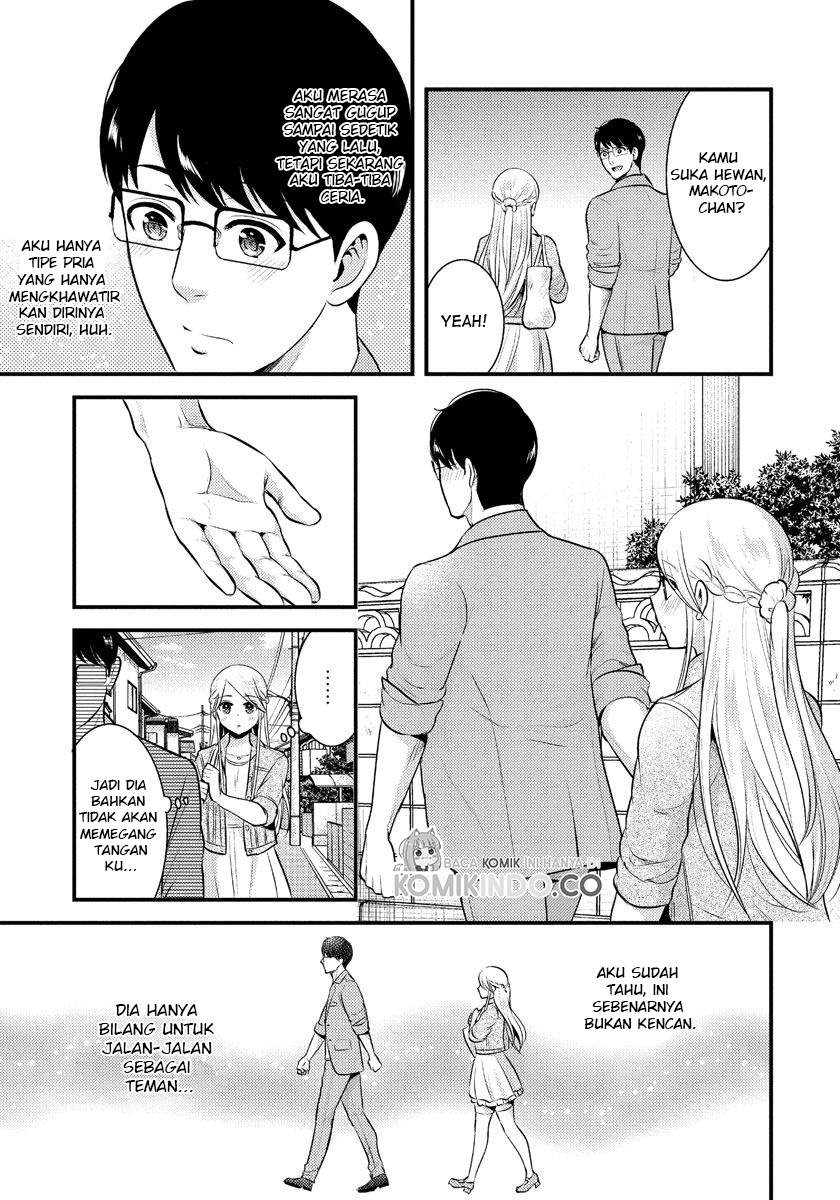 saenai-riman-to-yankee-joshi-kousei - Chapter: 9