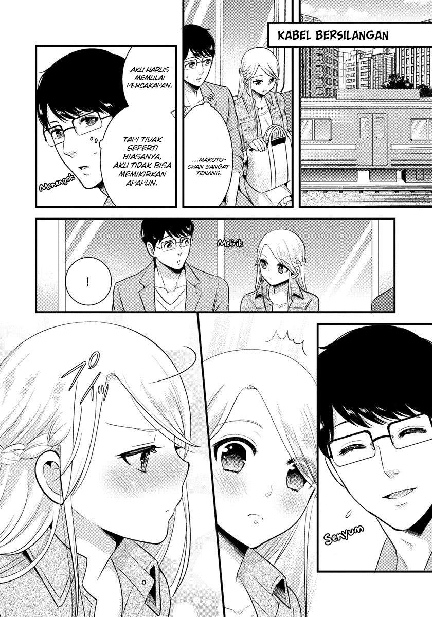 saenai-riman-to-yankee-joshi-kousei - Chapter: 9