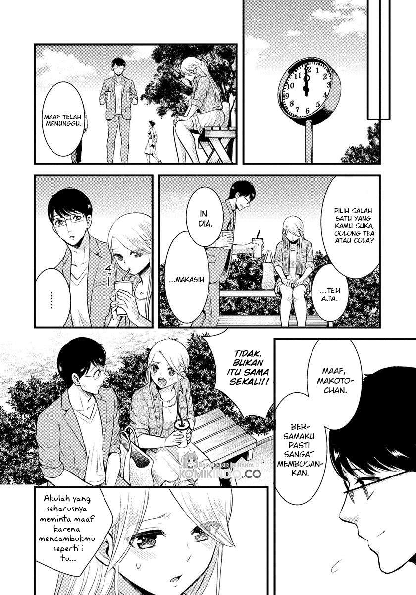 saenai-riman-to-yankee-joshi-kousei - Chapter: 9