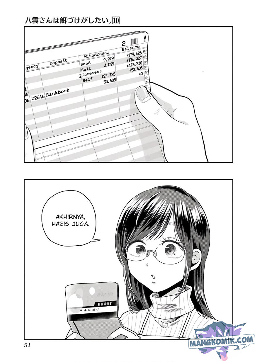 yakumo-san-wa-edzuke-ga-shitai - Chapter: 67