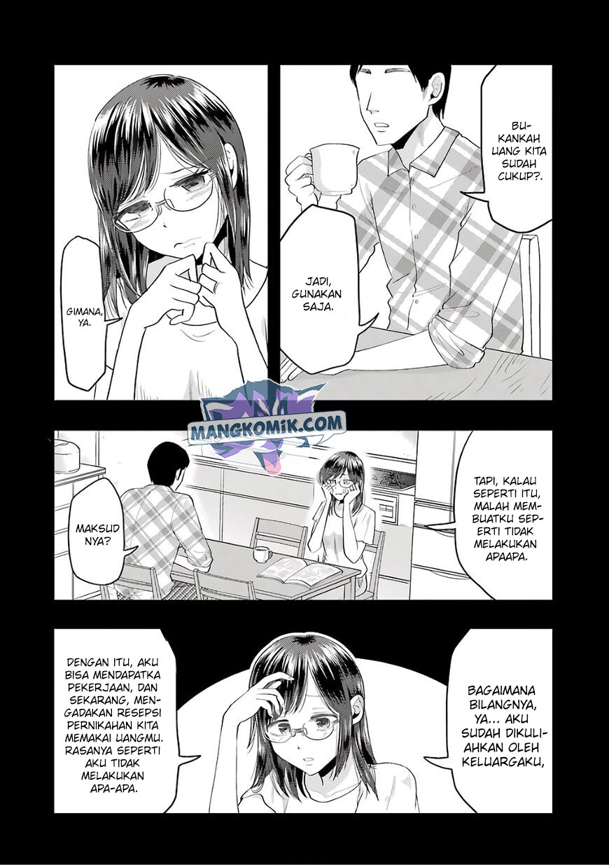 yakumo-san-wa-edzuke-ga-shitai - Chapter: 67