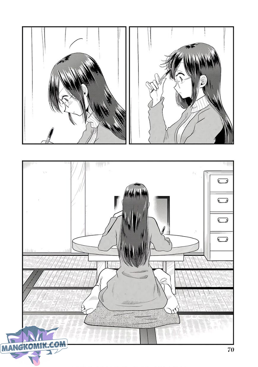 yakumo-san-wa-edzuke-ga-shitai - Chapter: 67