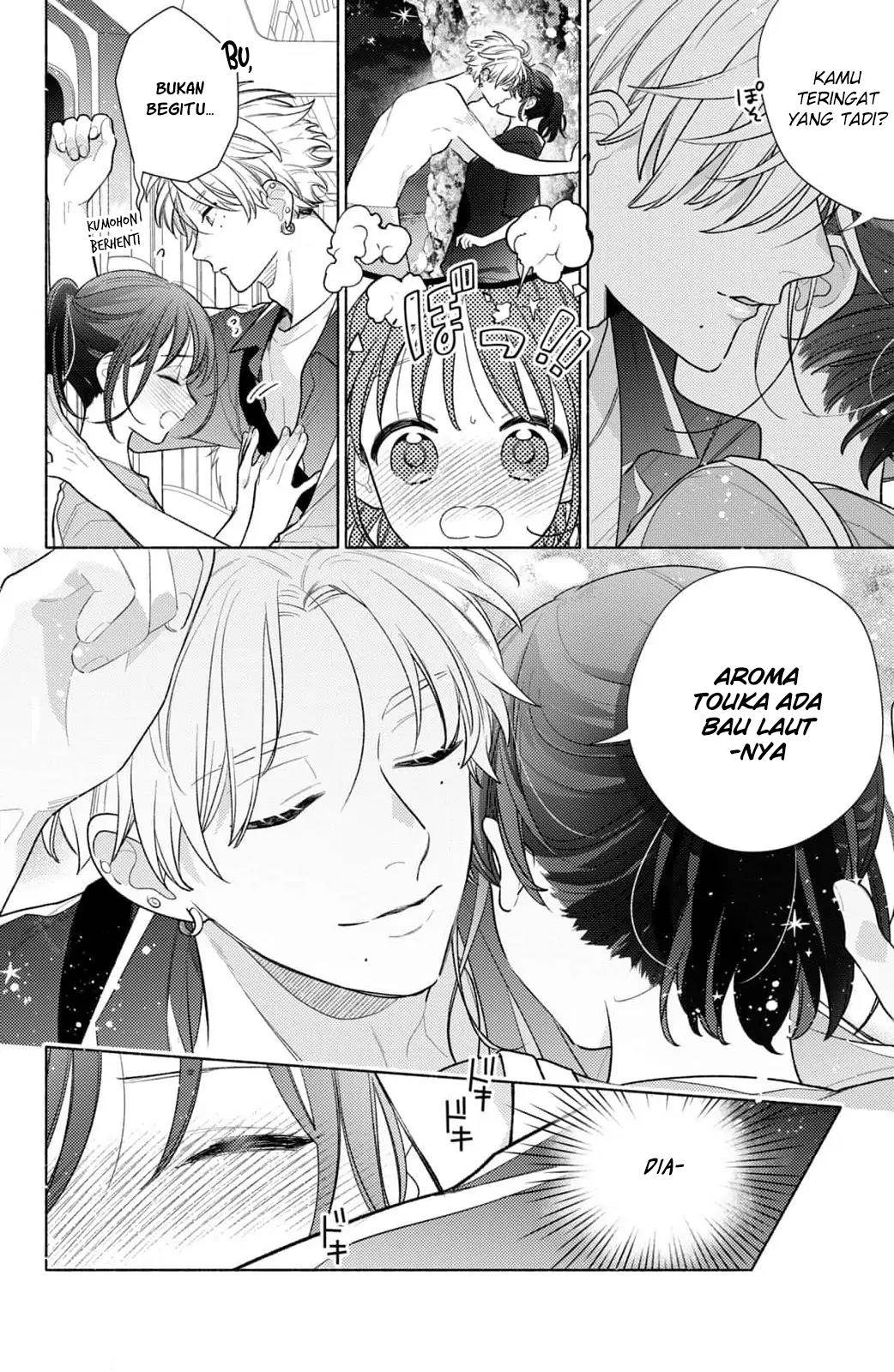 kaoru-watashi-ni-kiss-wo-shite - Chapter: 7