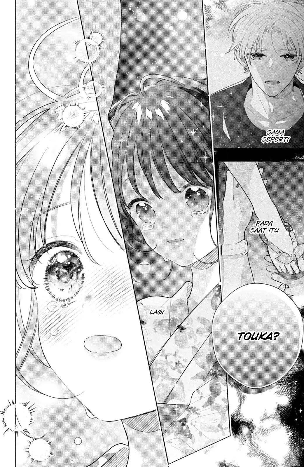 kaoru-watashi-ni-kiss-wo-shite - Chapter: 7