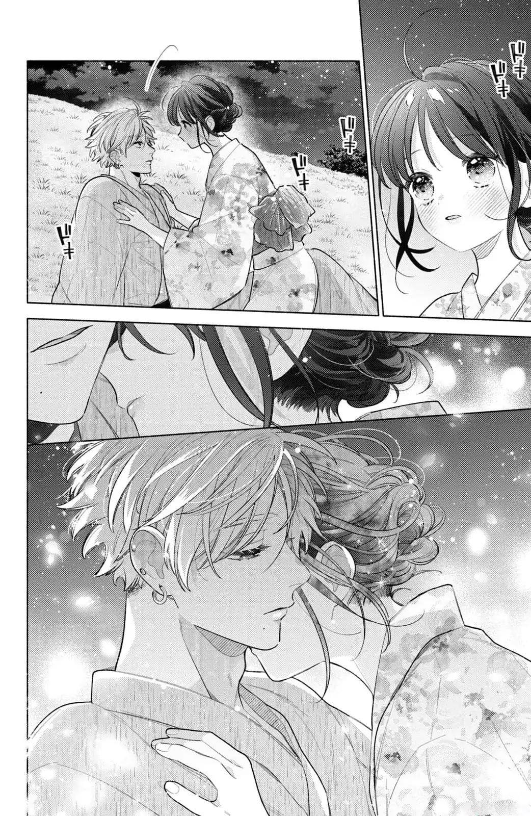 kaoru-watashi-ni-kiss-wo-shite - Chapter: 7