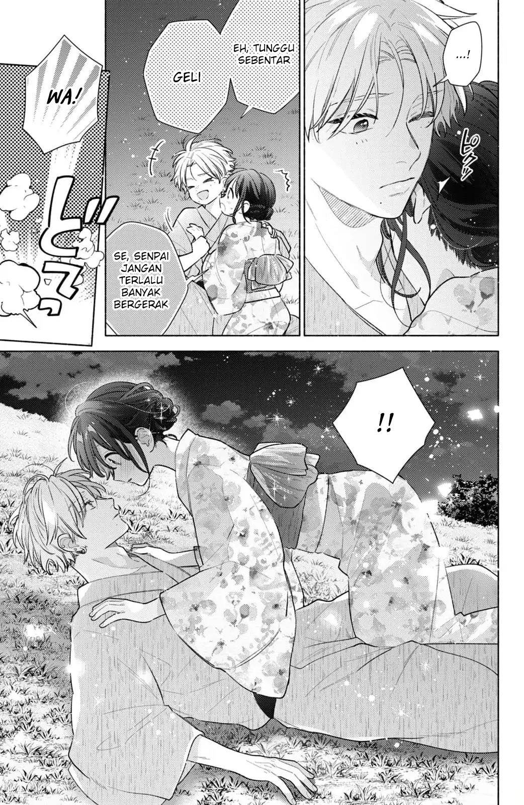 kaoru-watashi-ni-kiss-wo-shite - Chapter: 7