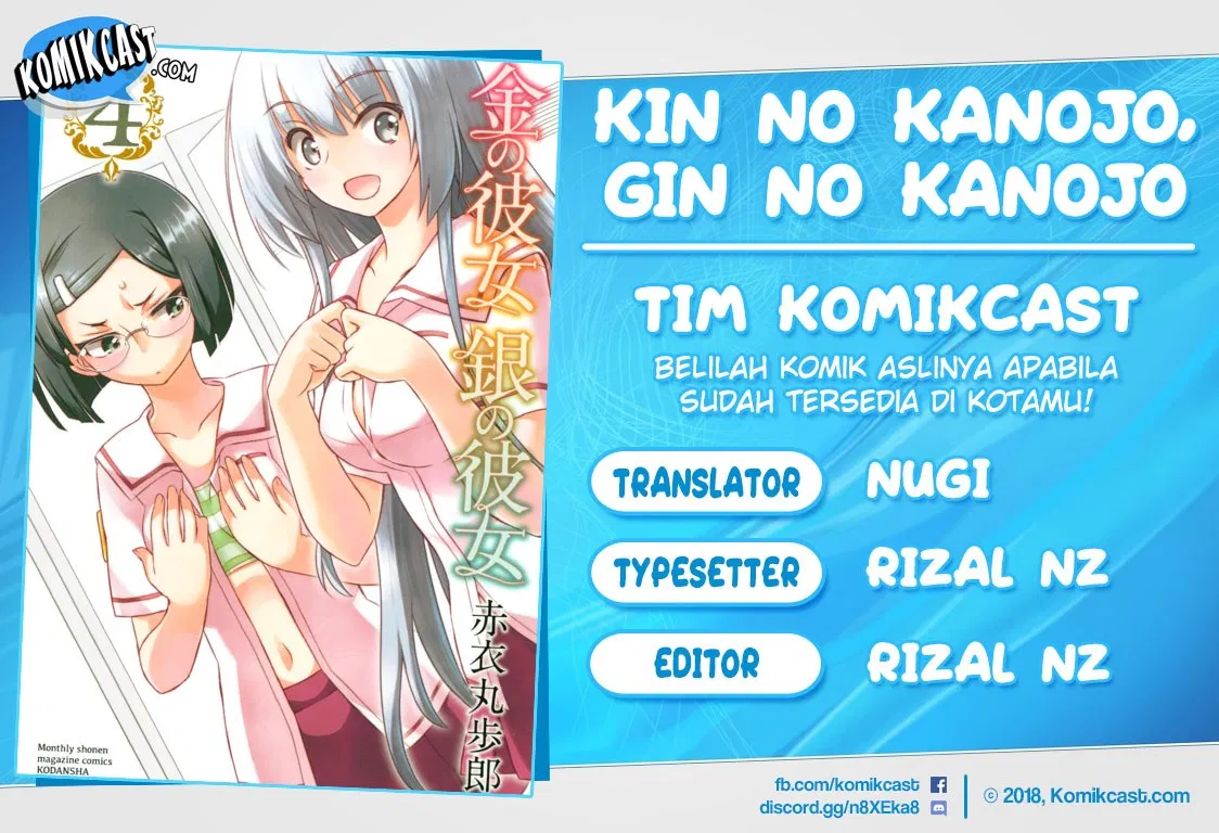 kin-no-kanojo-gin-no-kanojo - Chapter: 18