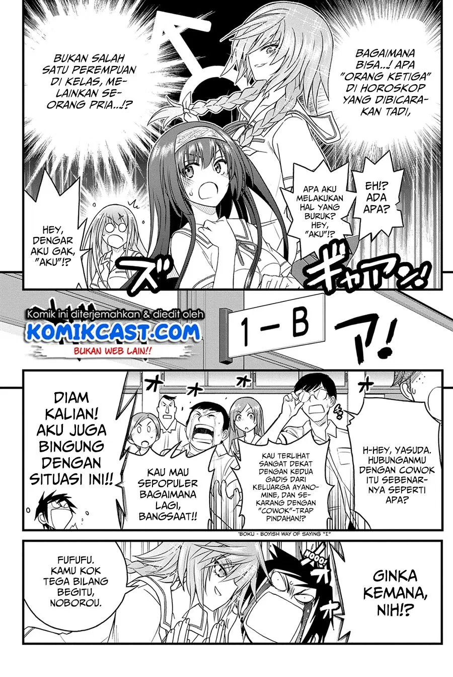 kin-no-kanojo-gin-no-kanojo - Chapter: 18