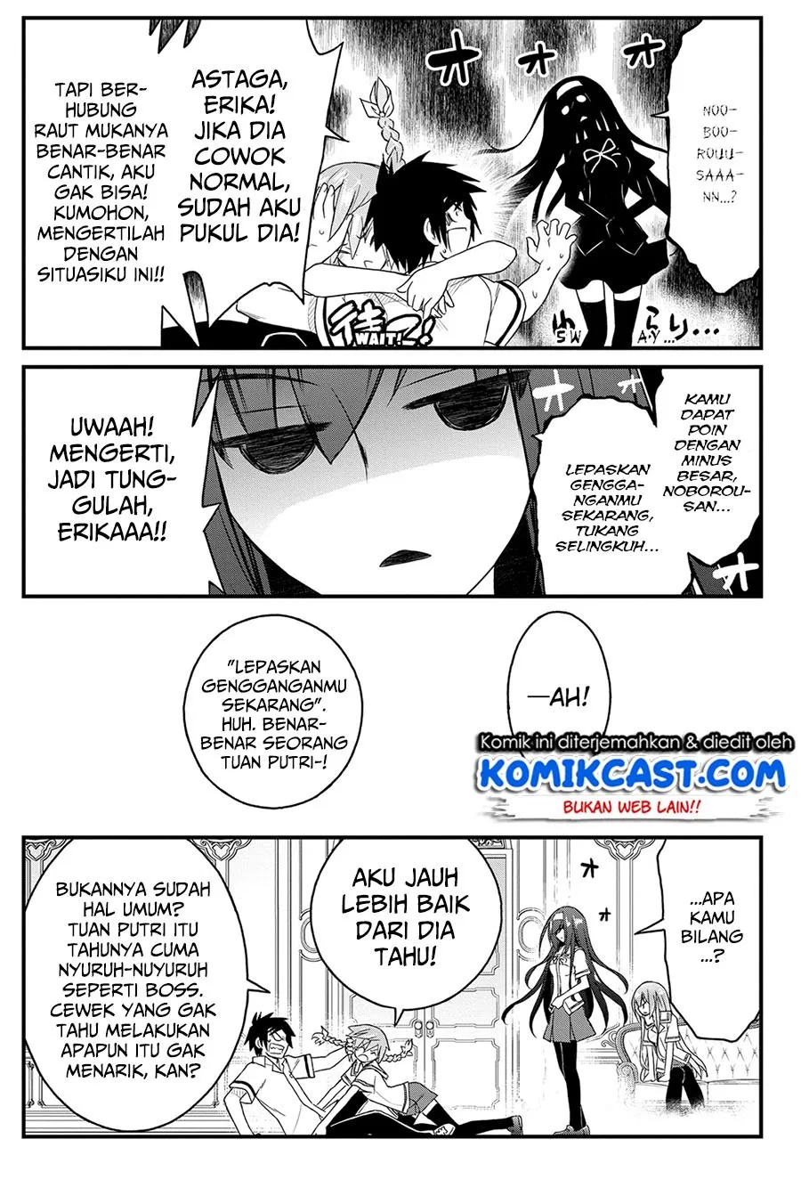 kin-no-kanojo-gin-no-kanojo - Chapter: 18