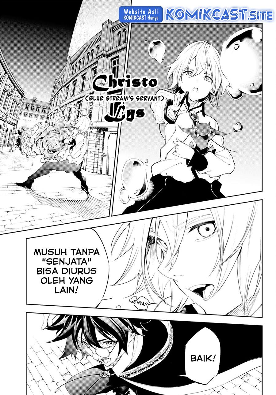 tsue-to-tsurugi-no-wistoria - Chapter: 24