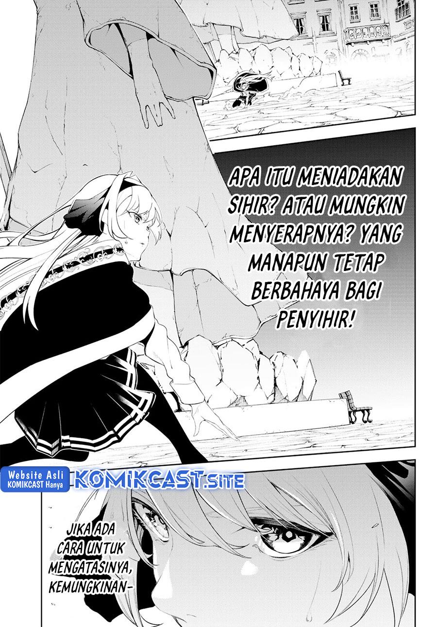 tsue-to-tsurugi-no-wistoria - Chapter: 24