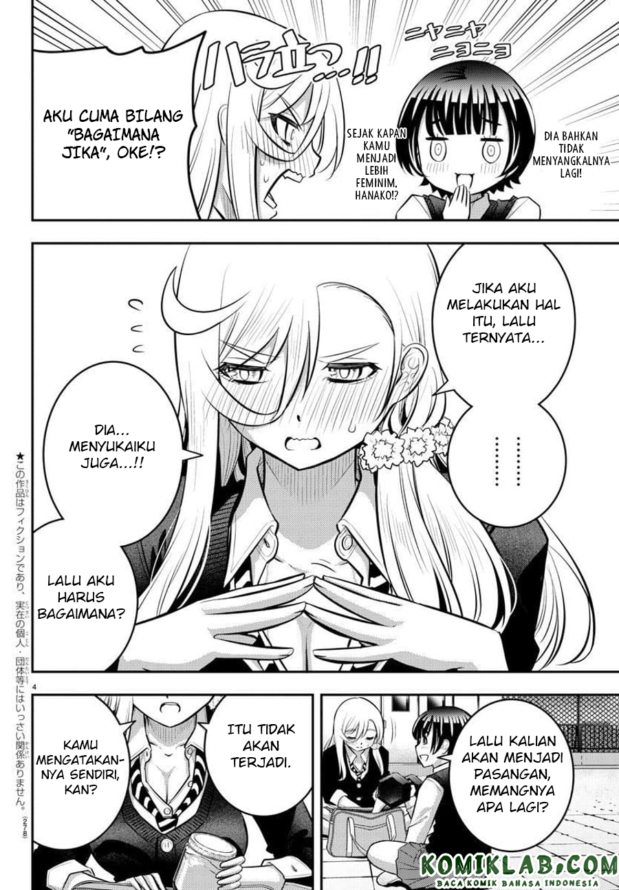 yankee-jk-kuzuhana-chan - Chapter: 51