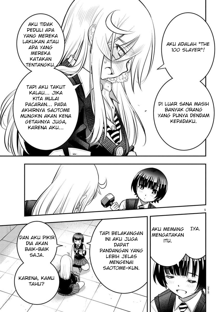 yankee-jk-kuzuhana-chan - Chapter: 51