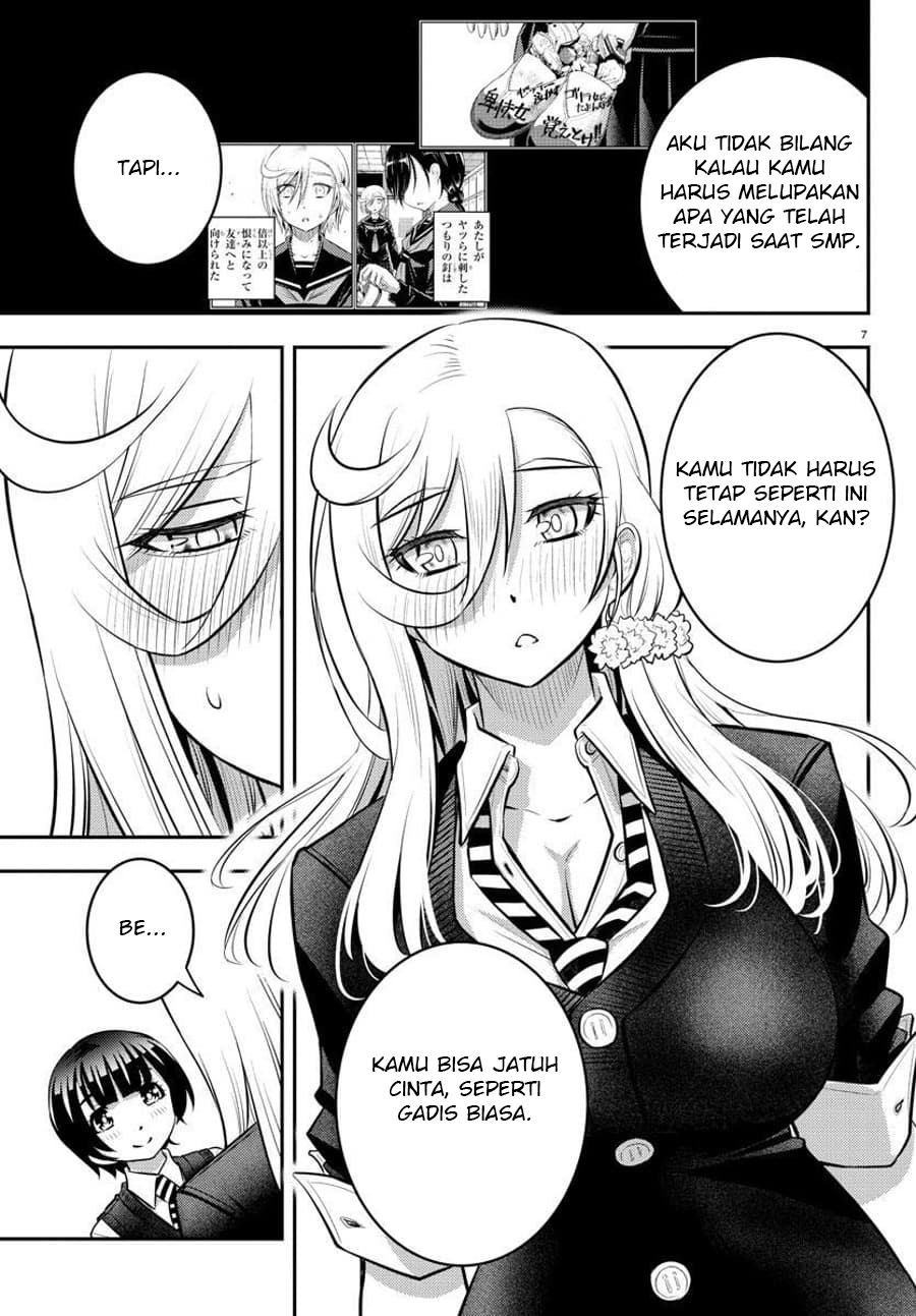 yankee-jk-kuzuhana-chan - Chapter: 51