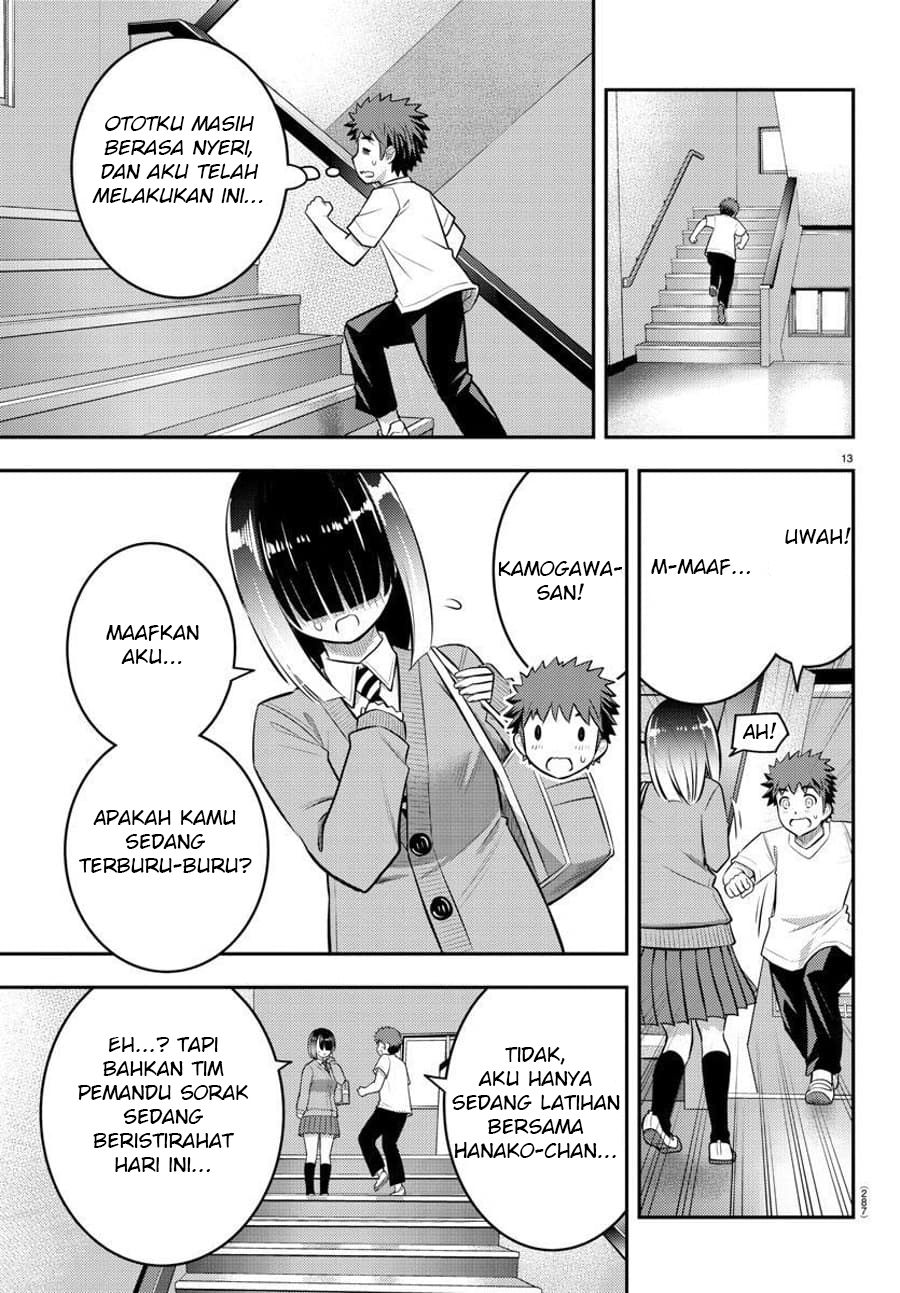 yankee-jk-kuzuhana-chan - Chapter: 51