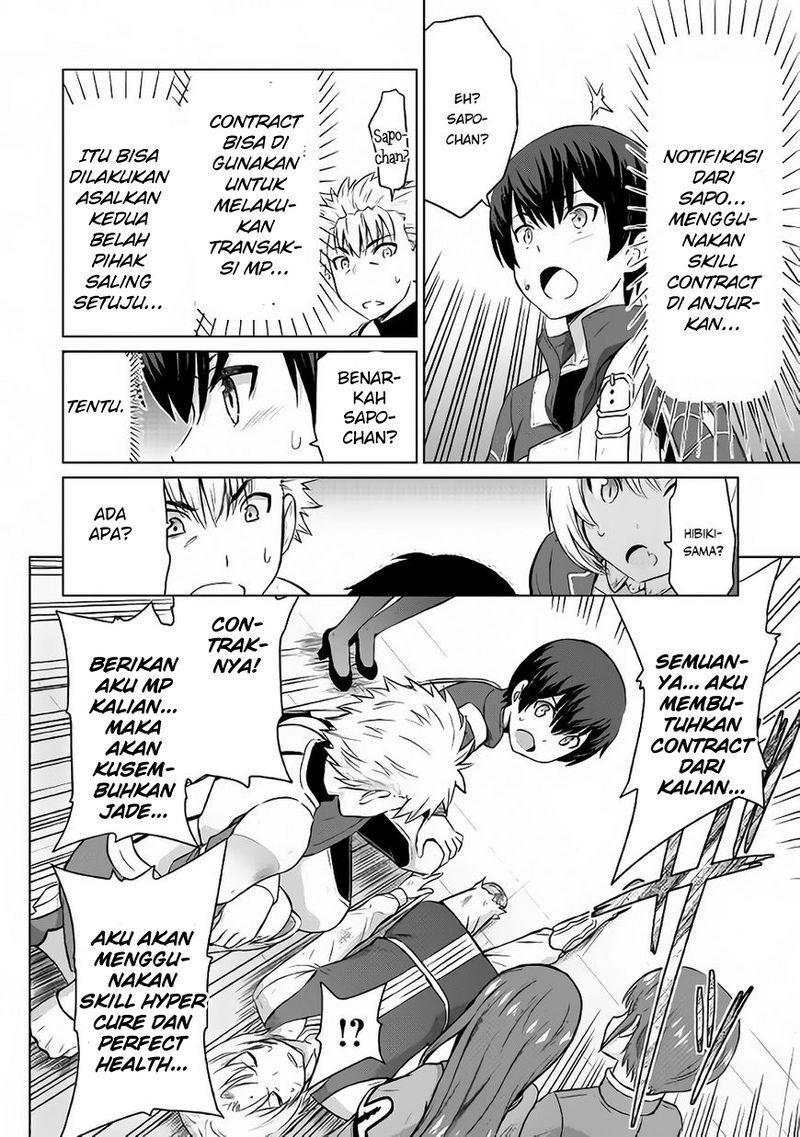 saikyou-no-shokugyou-wa-yuusha-demo-kenja-demo-naku-kanteishi-kari-rashii-desu-yo - Chapter: 5