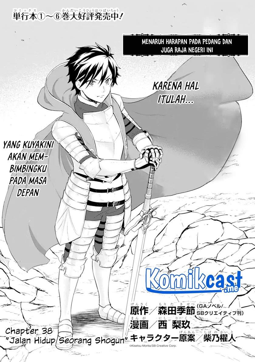 oda-nobunaga-to-iu-nazo-no-shokugyou-ga-mahou-kenshi-yori-chiitodattanode-oukoku-o-tsukuru-koto-ni-shimashita - Chapter: 38.1