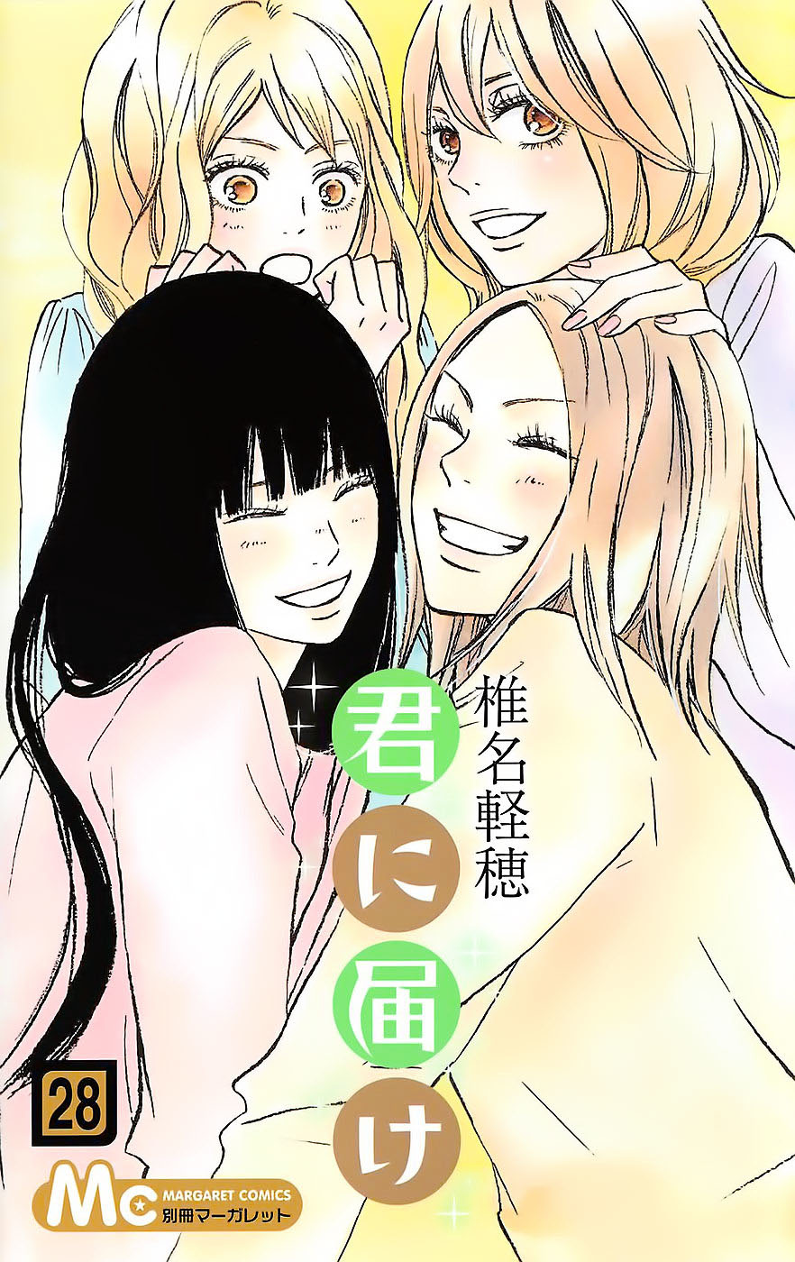 kimi-ni-todoke - Chapter: 112