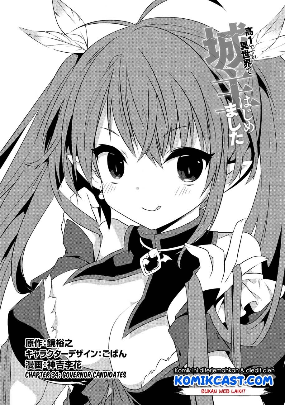 kou-1-desu-ga-isekai-de-joushu-hajimemashita - Chapter: 34