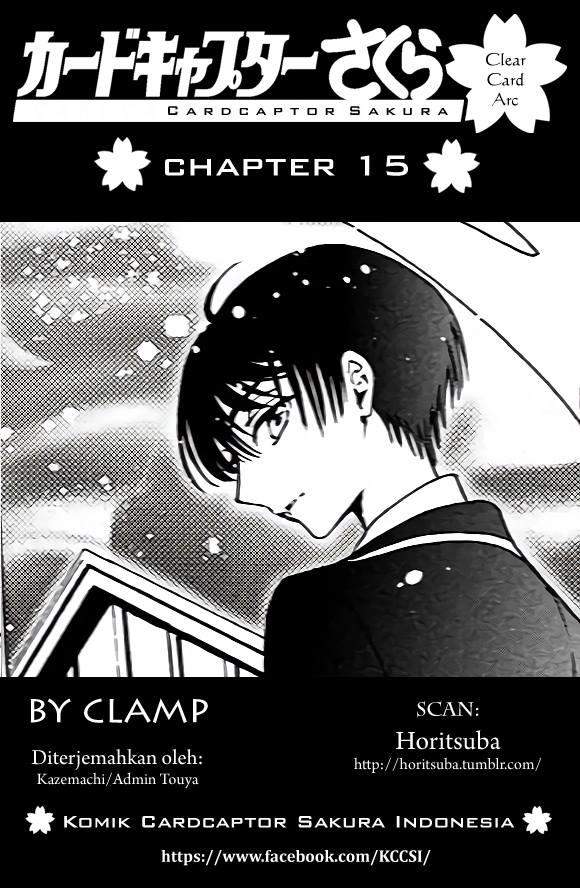 cardcaptor-sakura - Chapter: 15