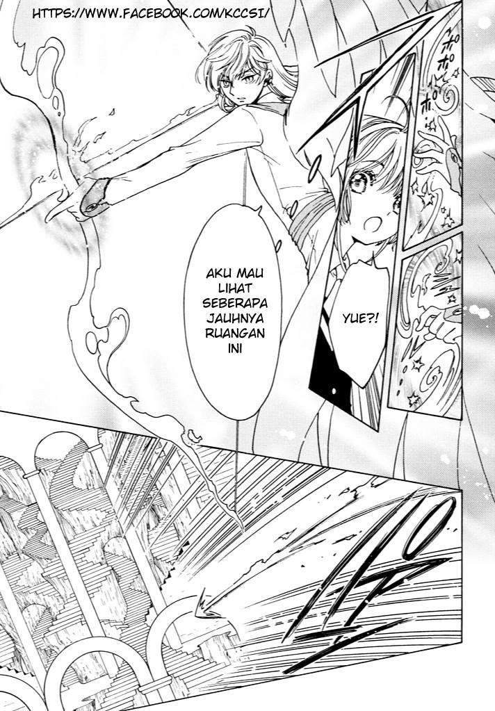 cardcaptor-sakura - Chapter: 15