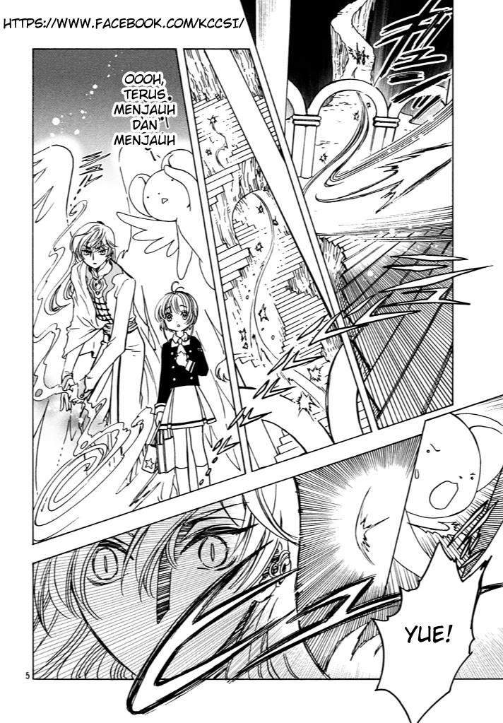 cardcaptor-sakura - Chapter: 15