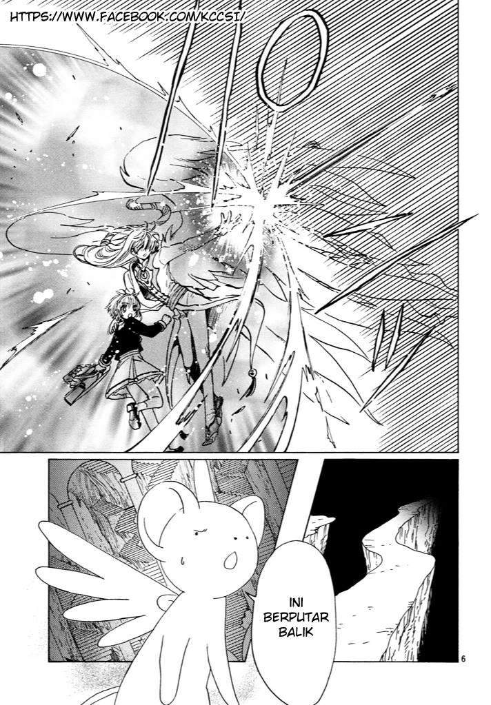 cardcaptor-sakura - Chapter: 15