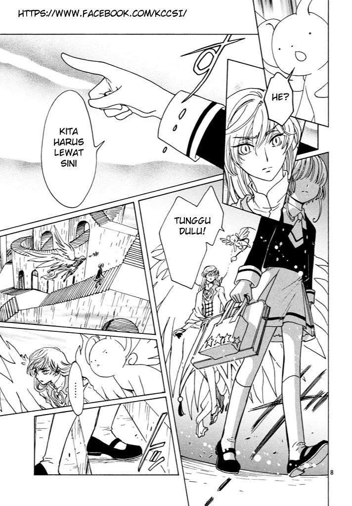 cardcaptor-sakura - Chapter: 15