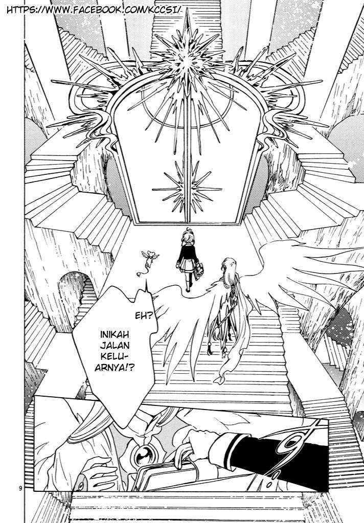 cardcaptor-sakura - Chapter: 15