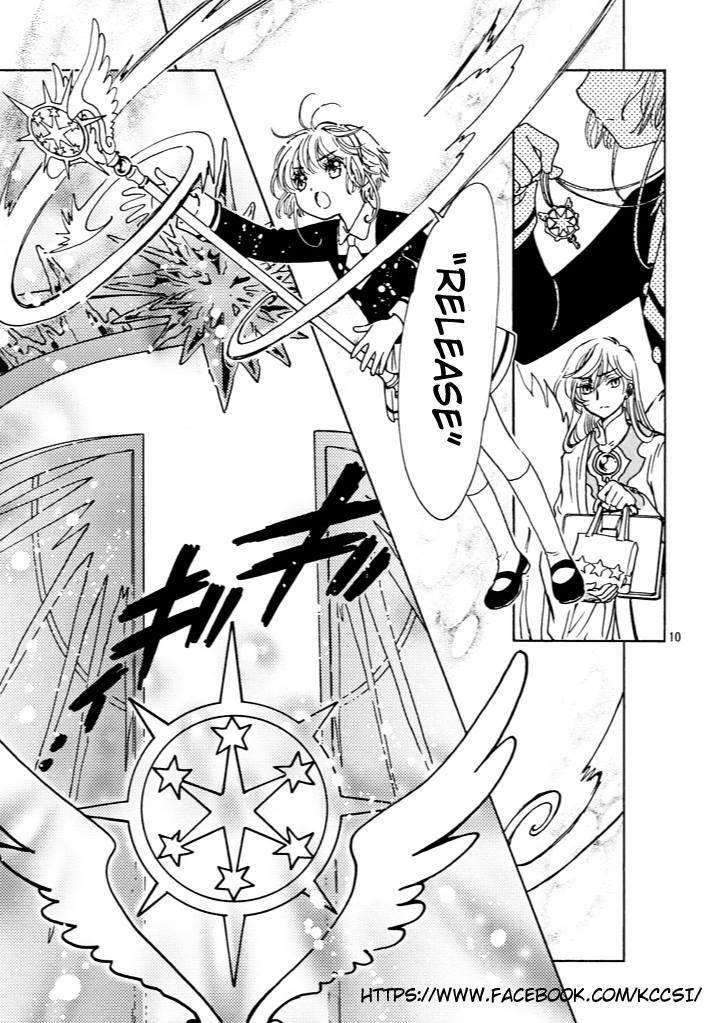 cardcaptor-sakura - Chapter: 15