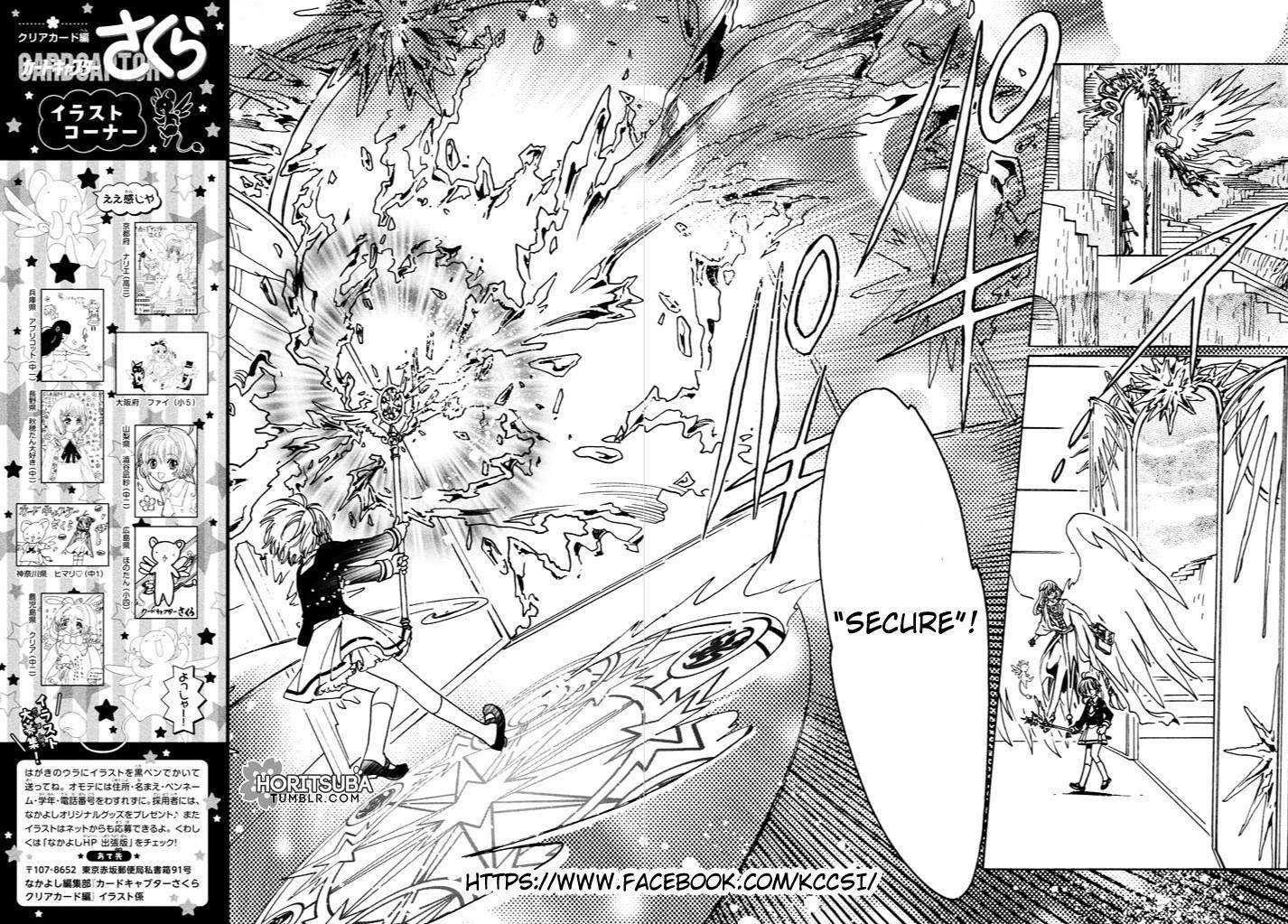 cardcaptor-sakura - Chapter: 15