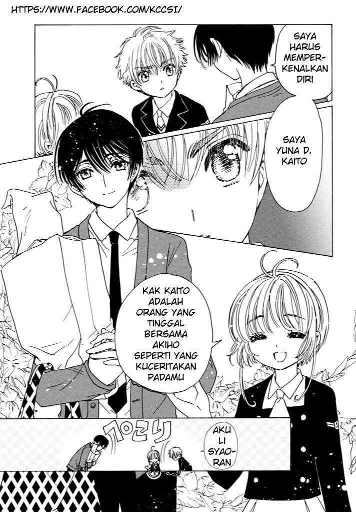 cardcaptor-sakura - Chapter: 15