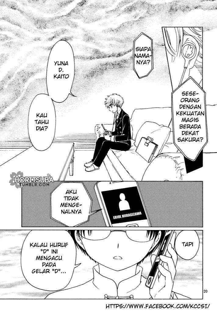 cardcaptor-sakura - Chapter: 15