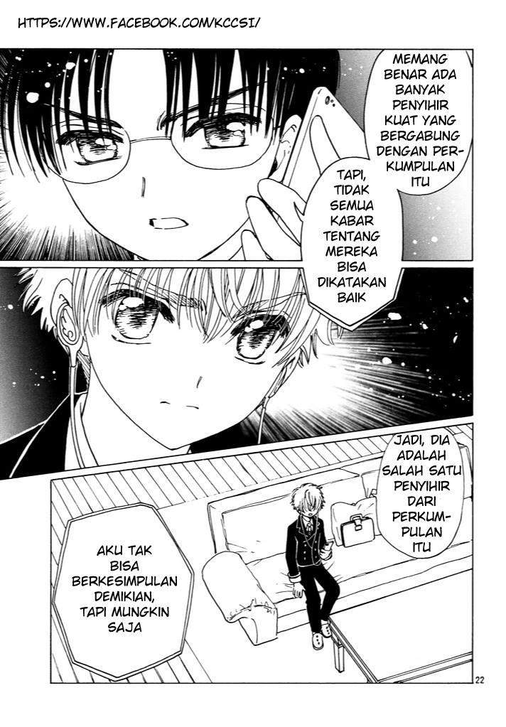 cardcaptor-sakura - Chapter: 15