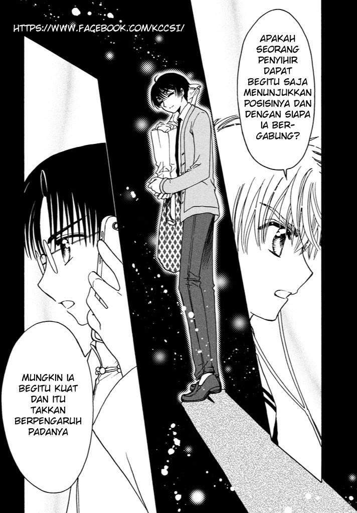 cardcaptor-sakura - Chapter: 15