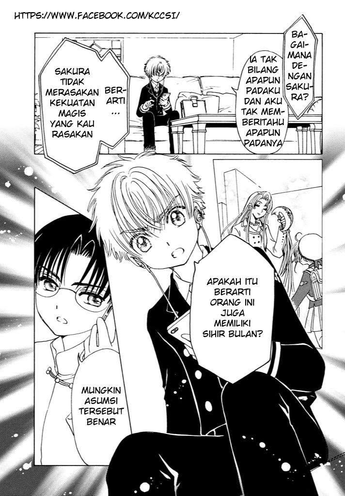 cardcaptor-sakura - Chapter: 15