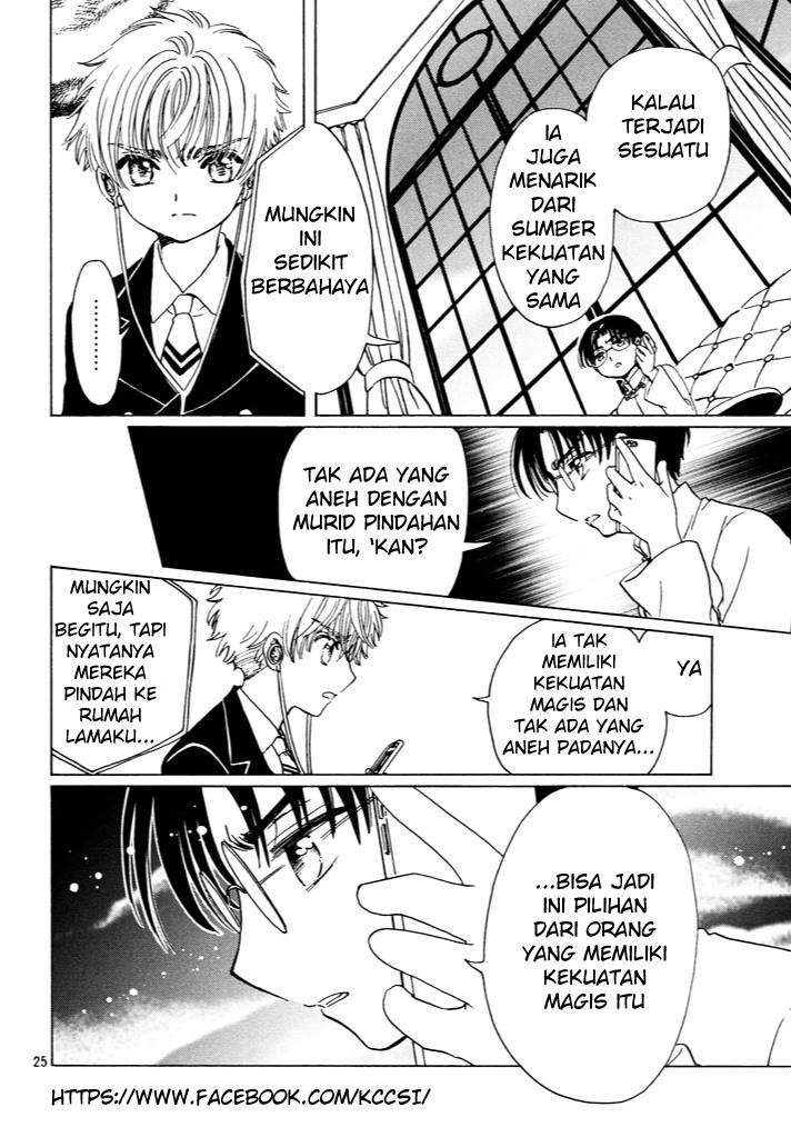 cardcaptor-sakura - Chapter: 15