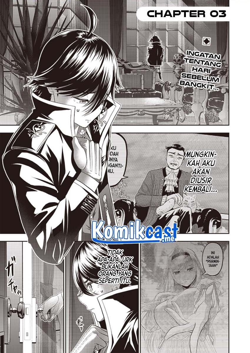 sekai-saikyou-no-shitsuji - Chapter: 3