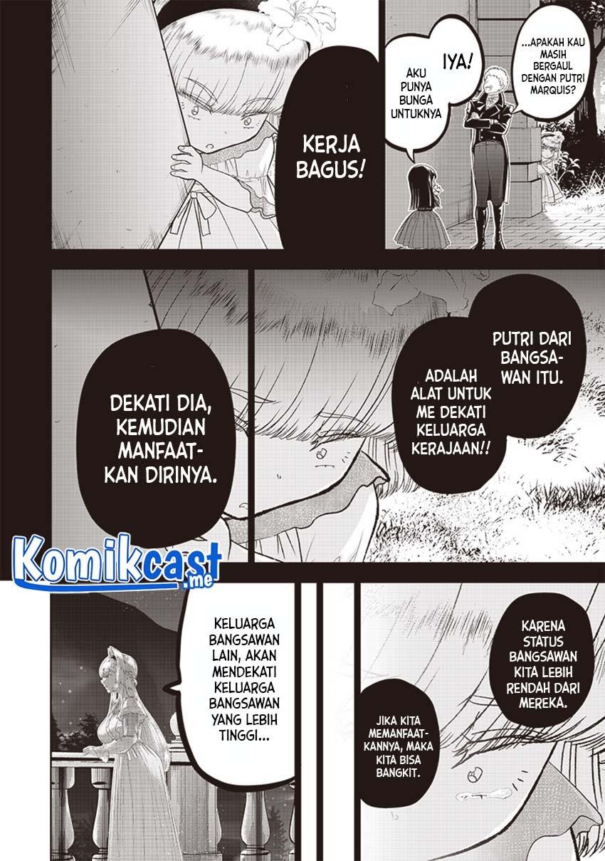 sekai-saikyou-no-shitsuji - Chapter: 3