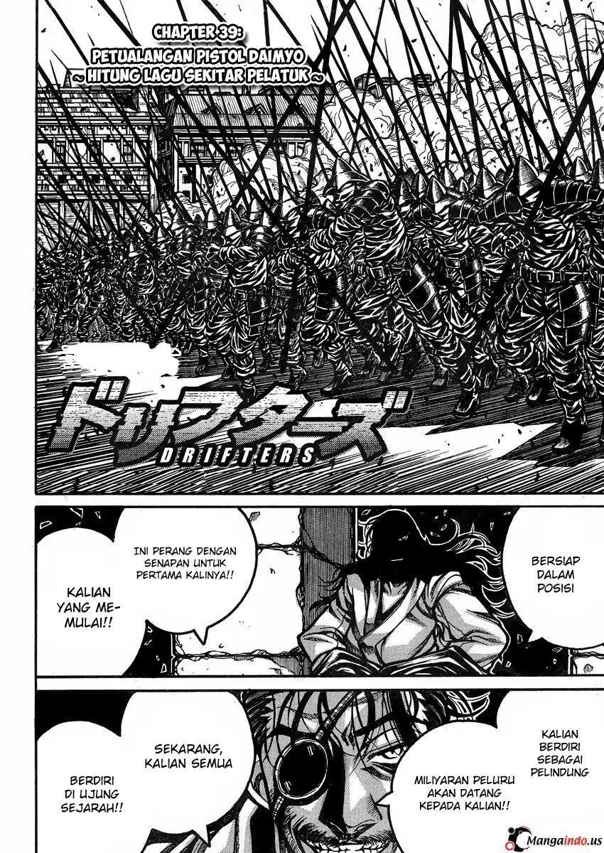 drifters - Chapter: 39